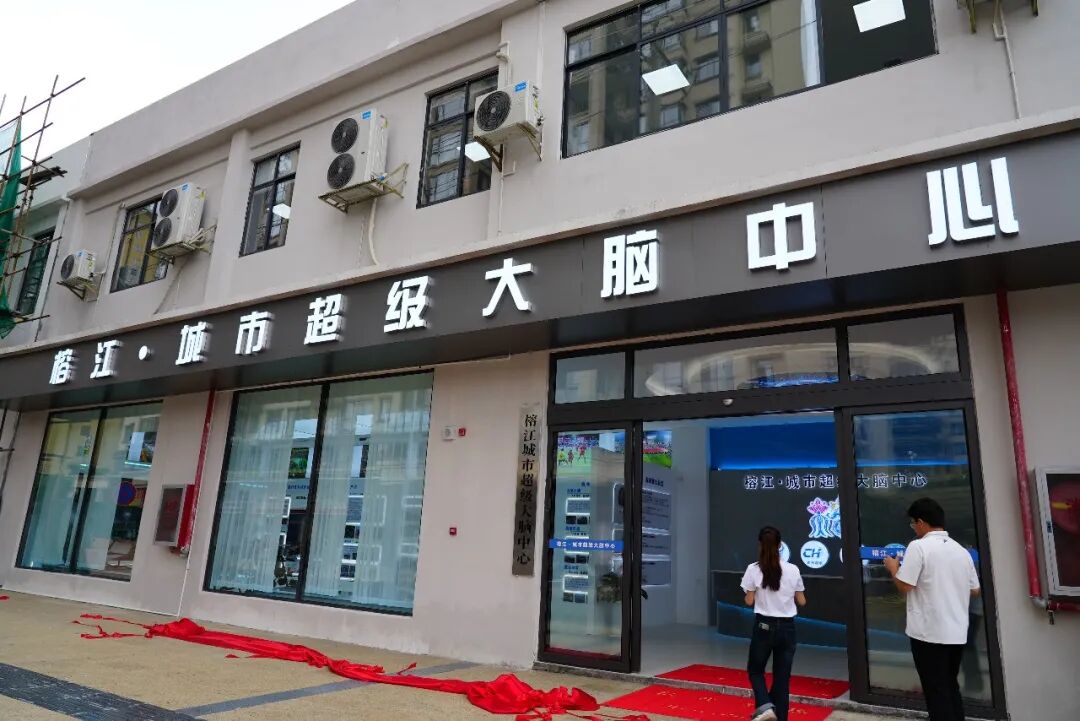全州首个！榕江“城市超级大脑”启用，低空经济进入“一网统飞”时代