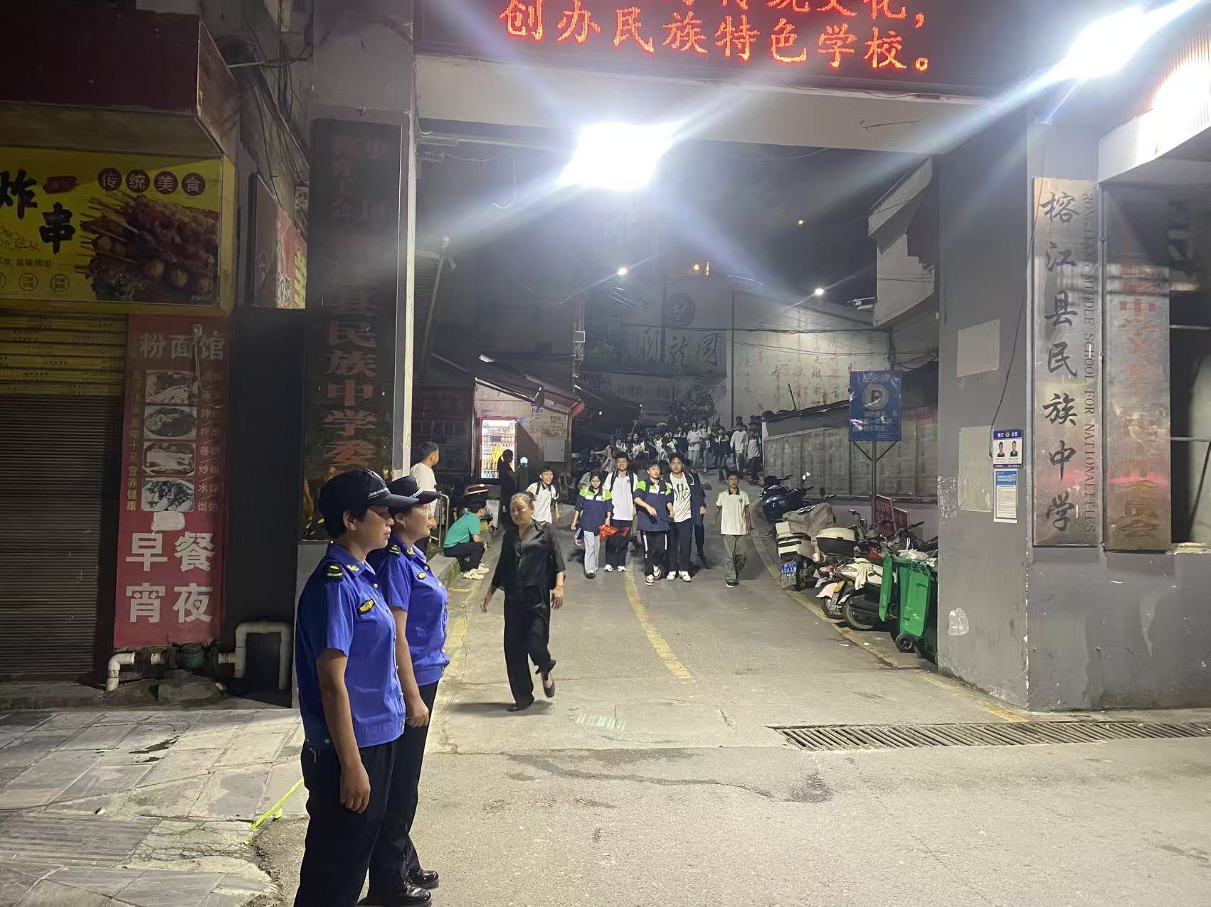 榕江县综合行政执法局抓实市容精细管护 织密校园护学安全网