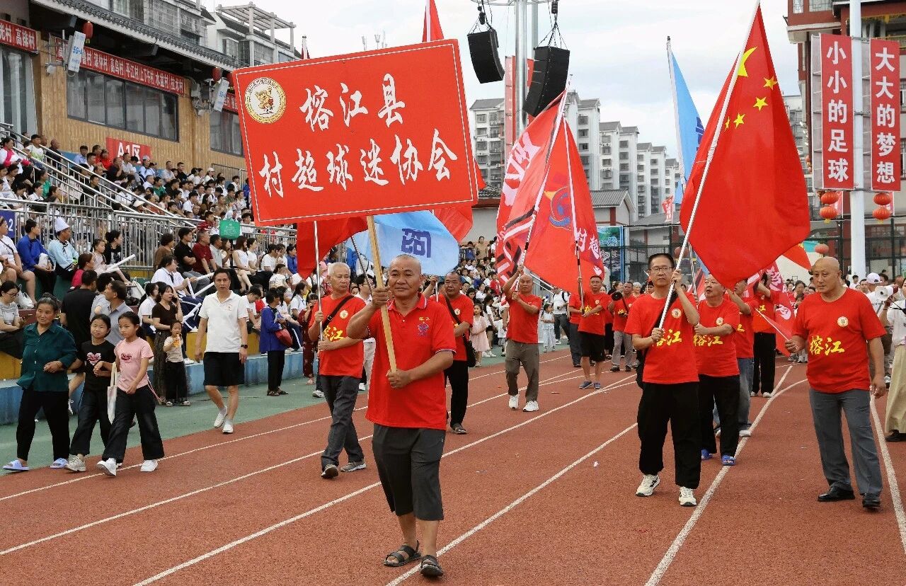 不止呐喊，榕江球迷协会用爱守护村超