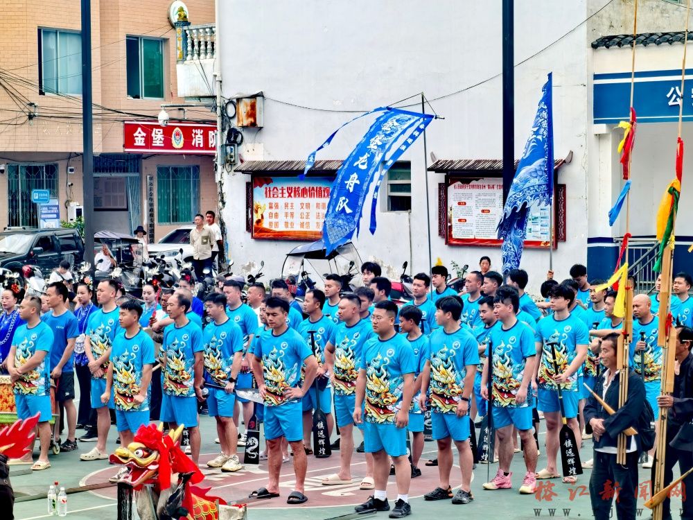 逐浪端午 聚力启航！金堡镇举行本土首支龙舟队出征仪式