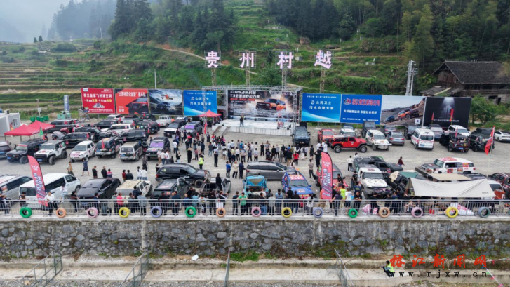 从“乡村赛道”到“发展动力”：榕江这个小镇的“村越”火了