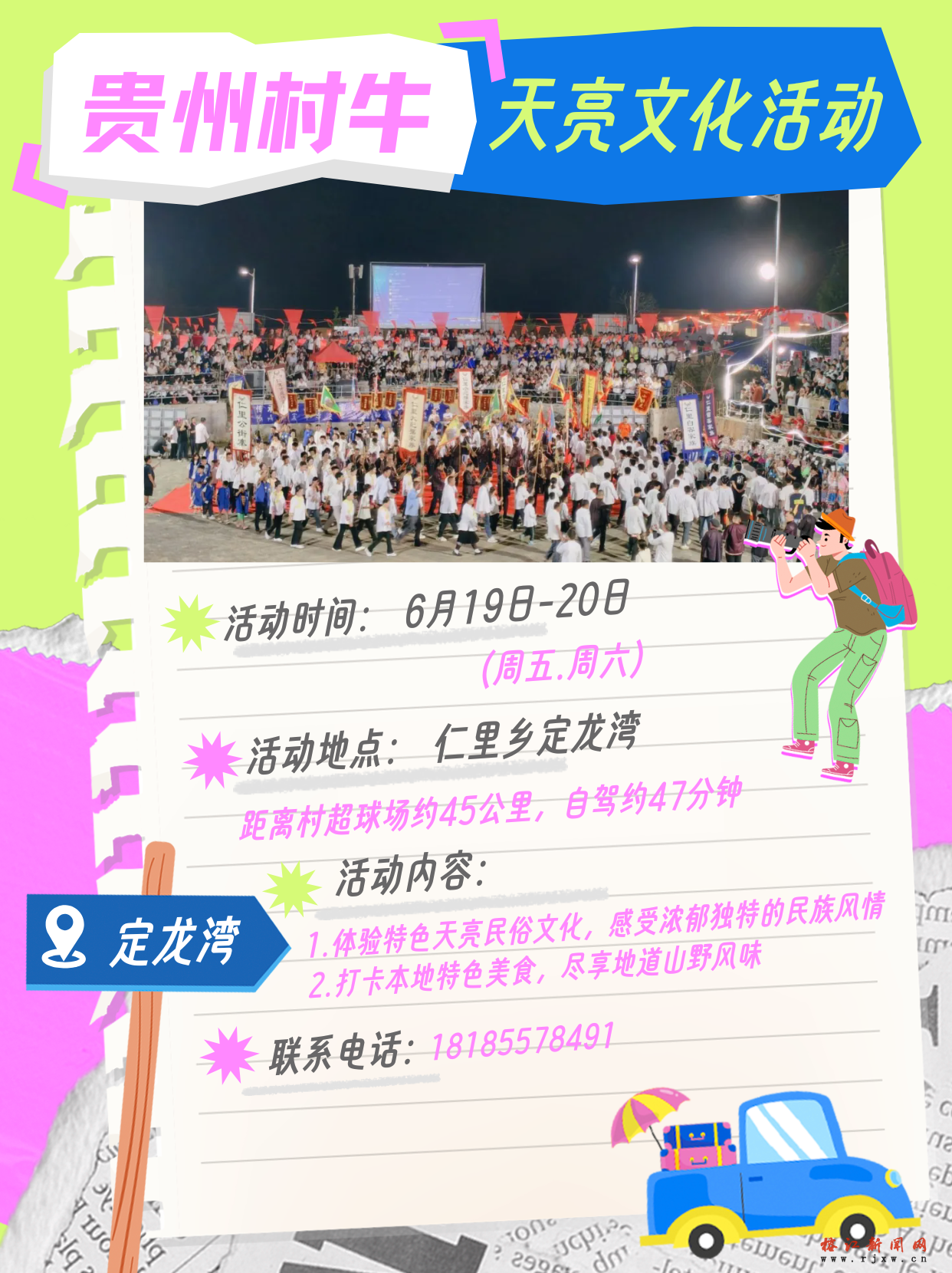 4dd21c521822d5da7186cb54dfc6977b.png